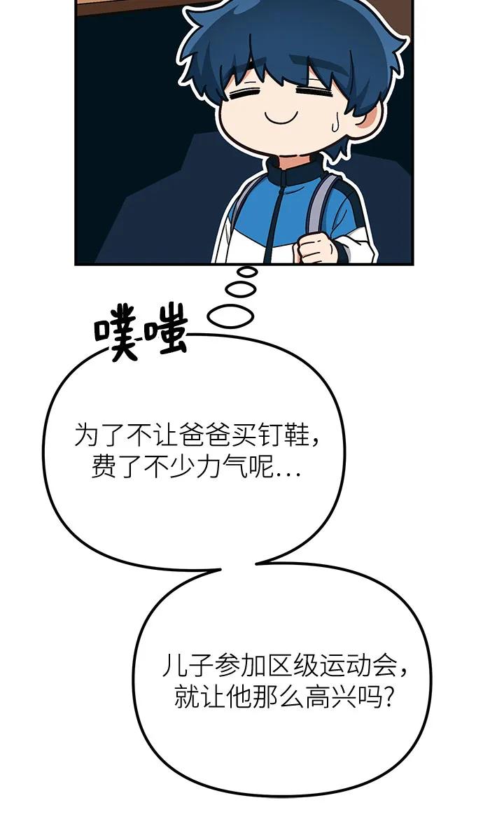 第17话40