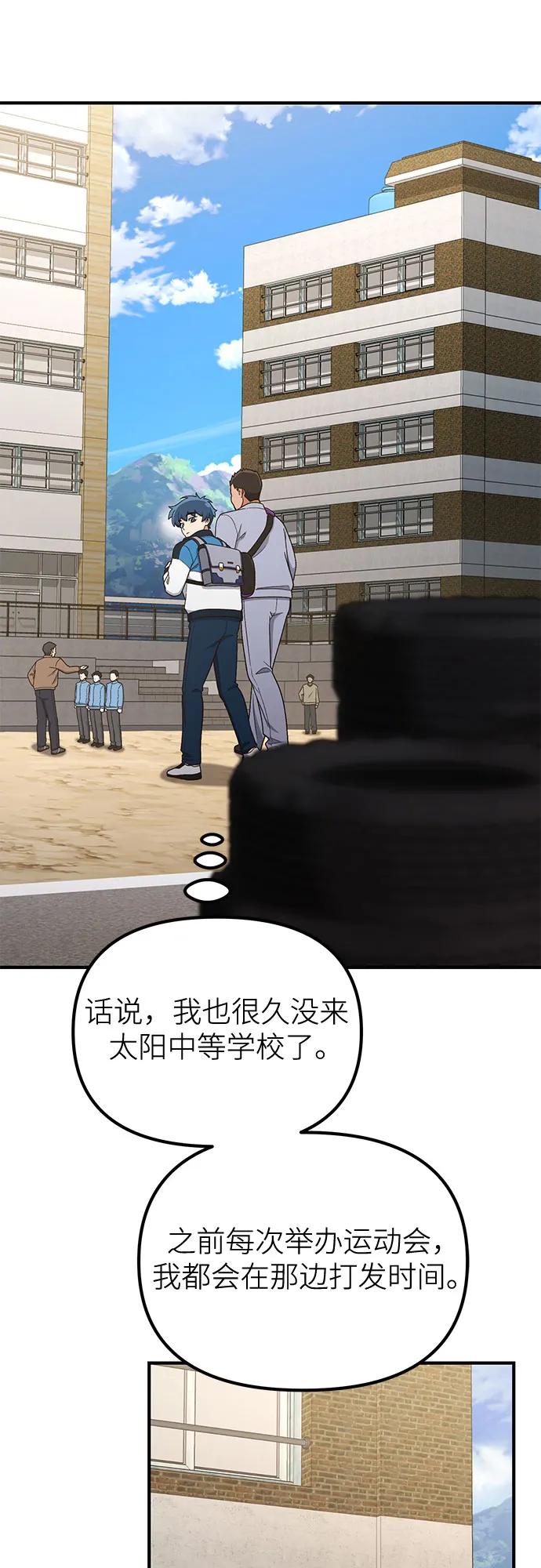 第17话41
