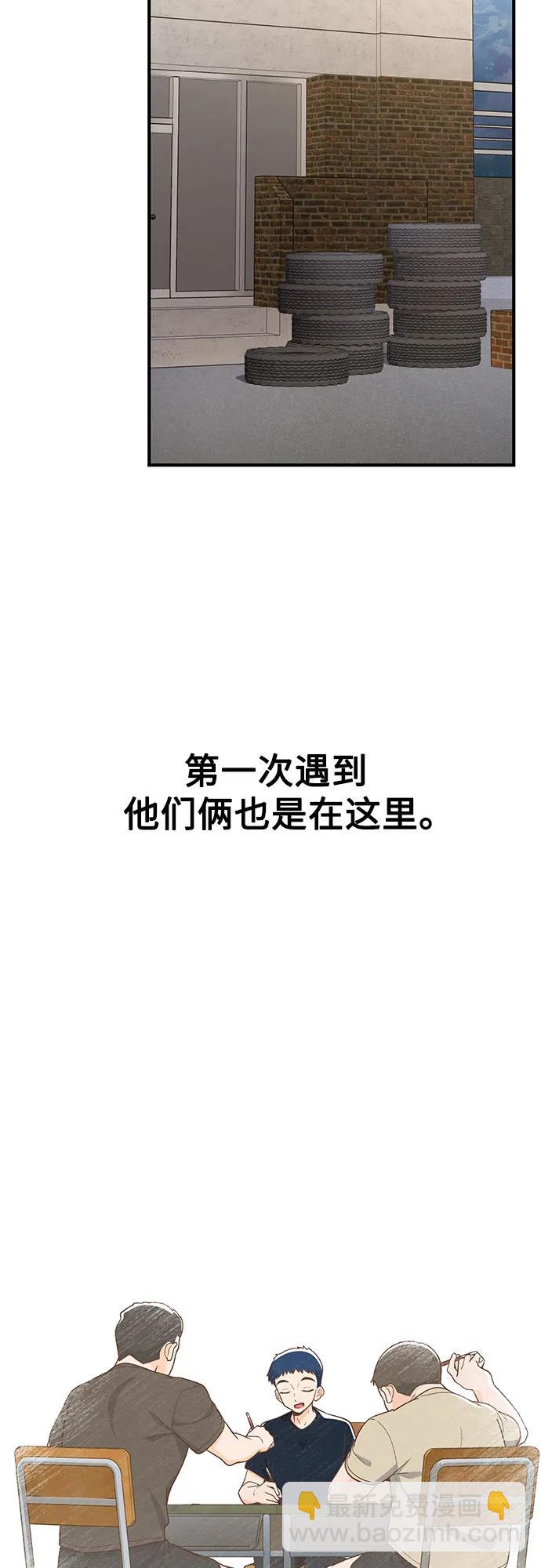 第17话42