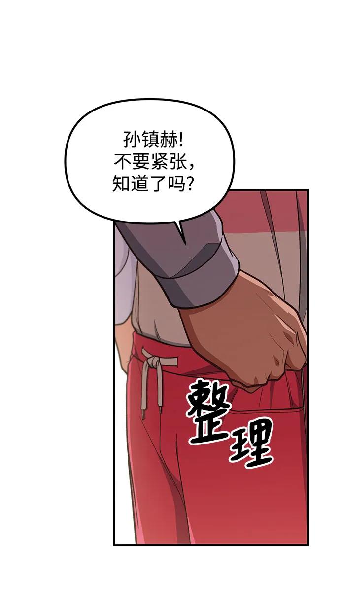 第17话45