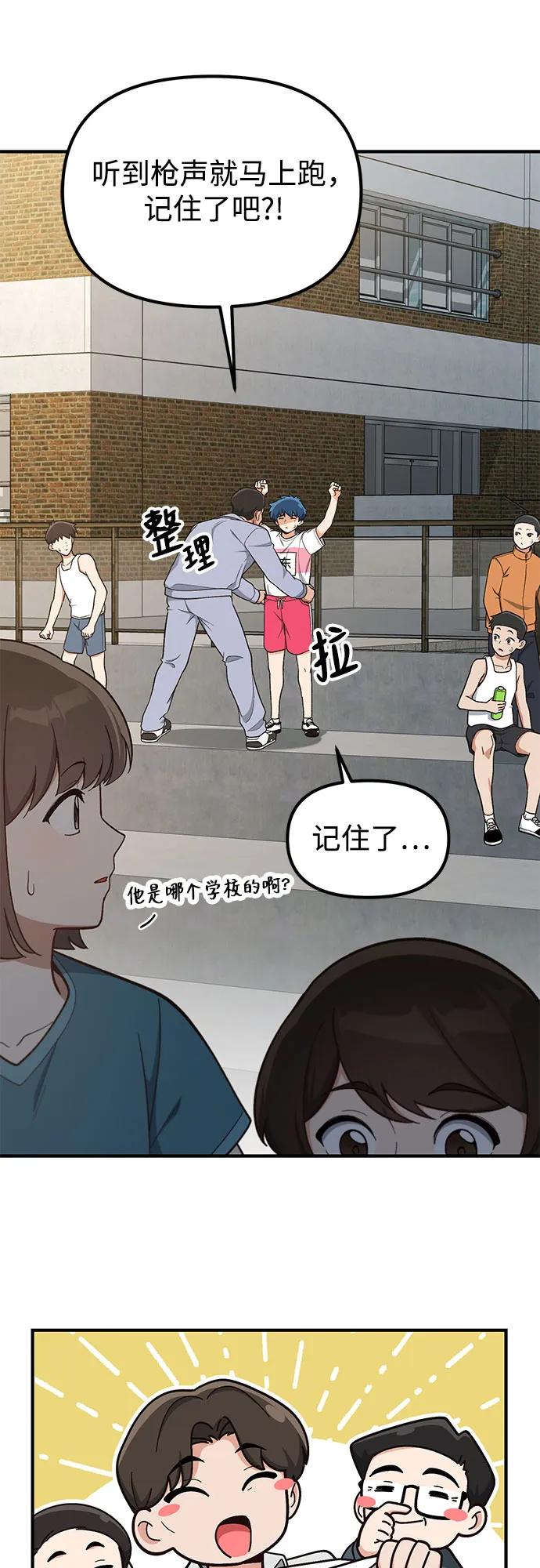 第17话46