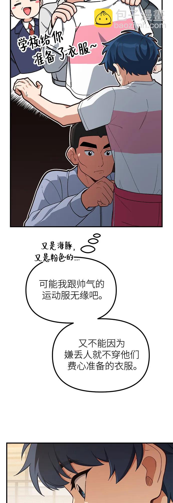 第17话51