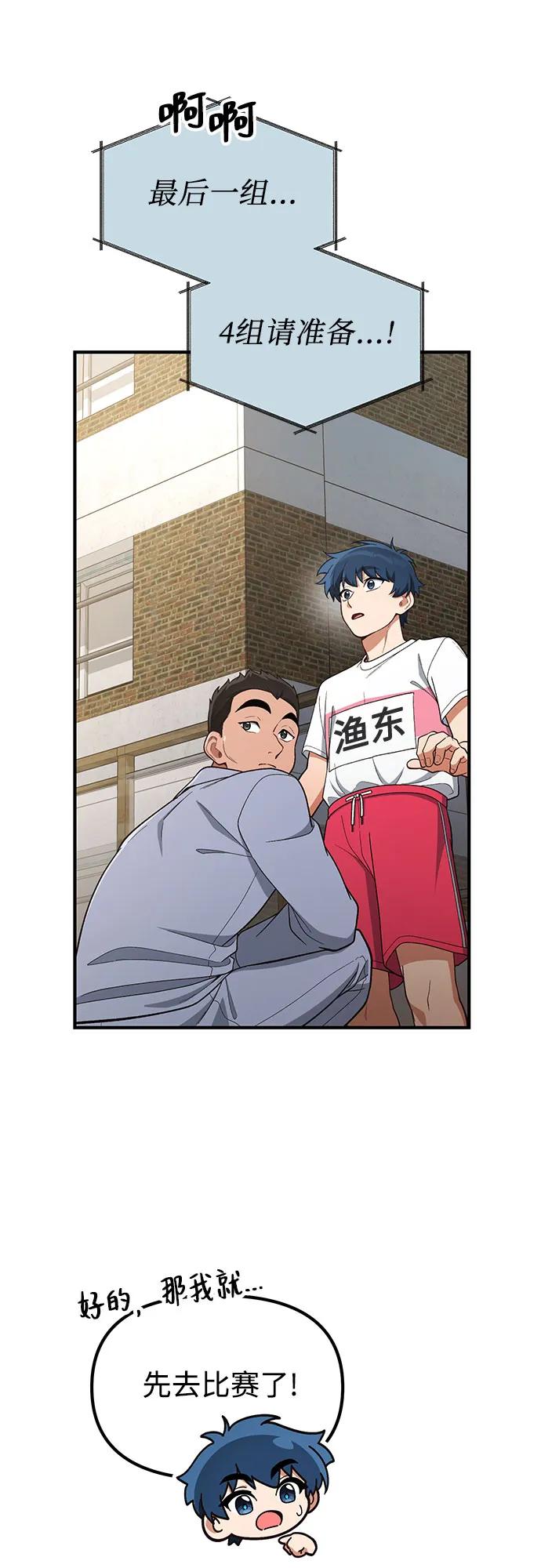 第17话55