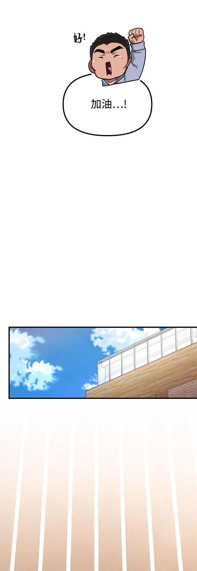 第17话56