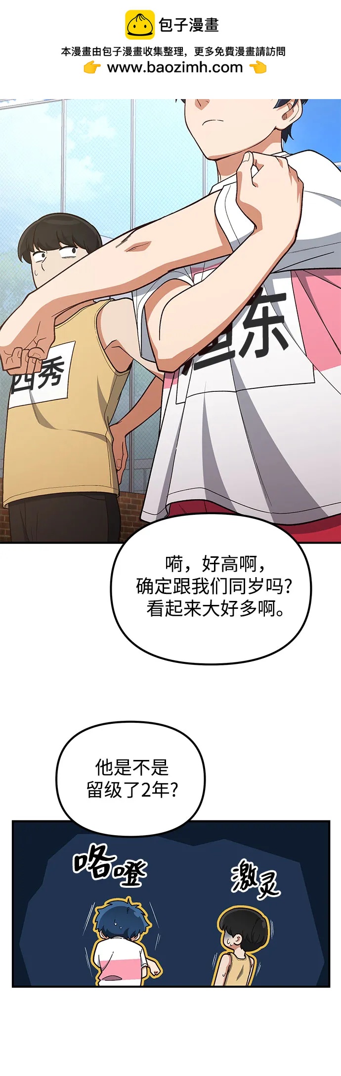 第17话58