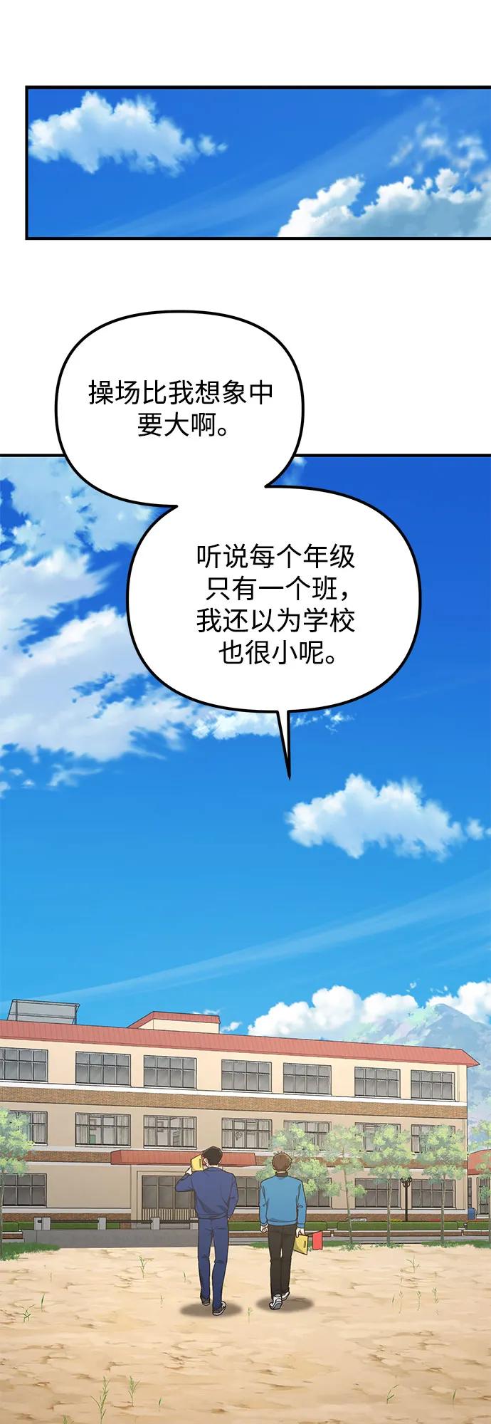 第17话6