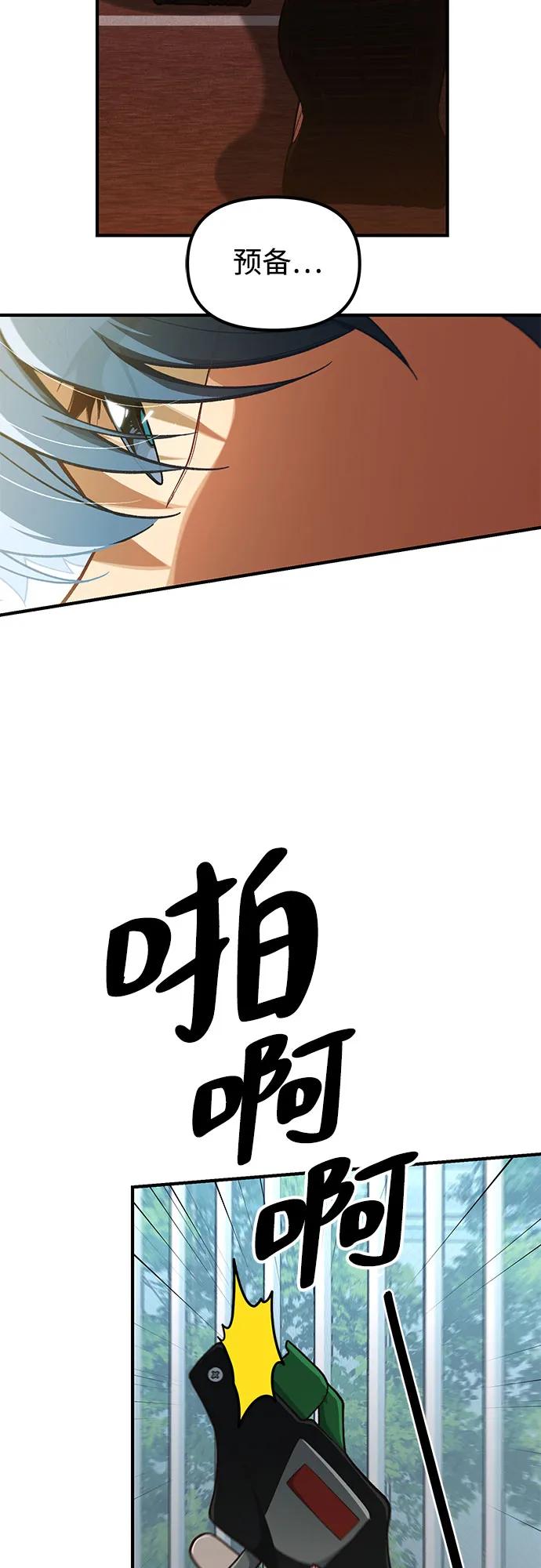 第17话62