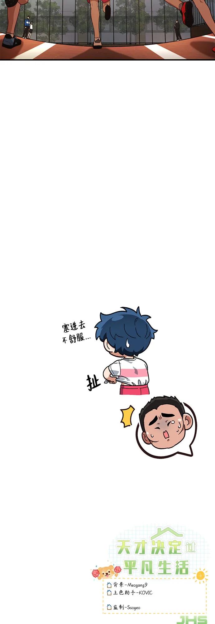 第17话65