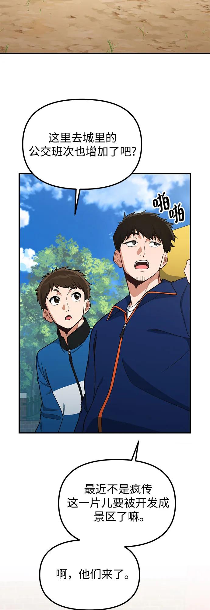 第17话7