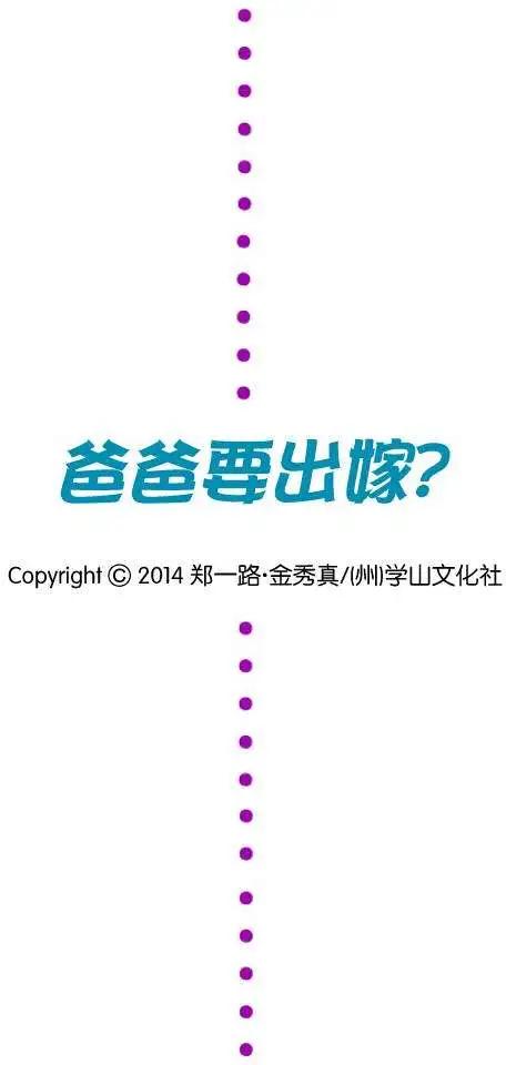 第14回0