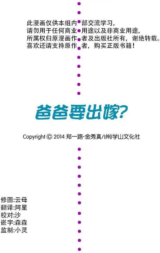 第14回2
