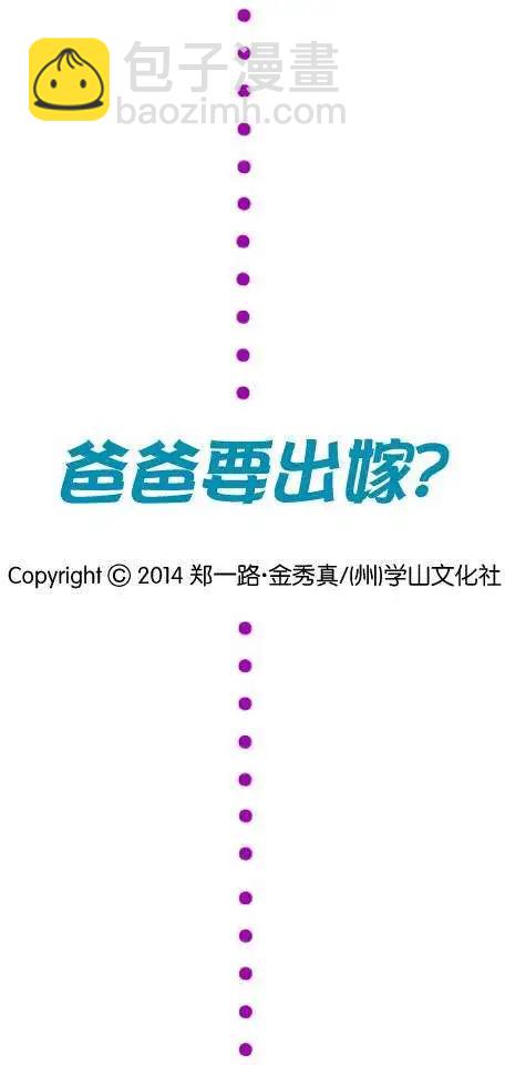第14回21
