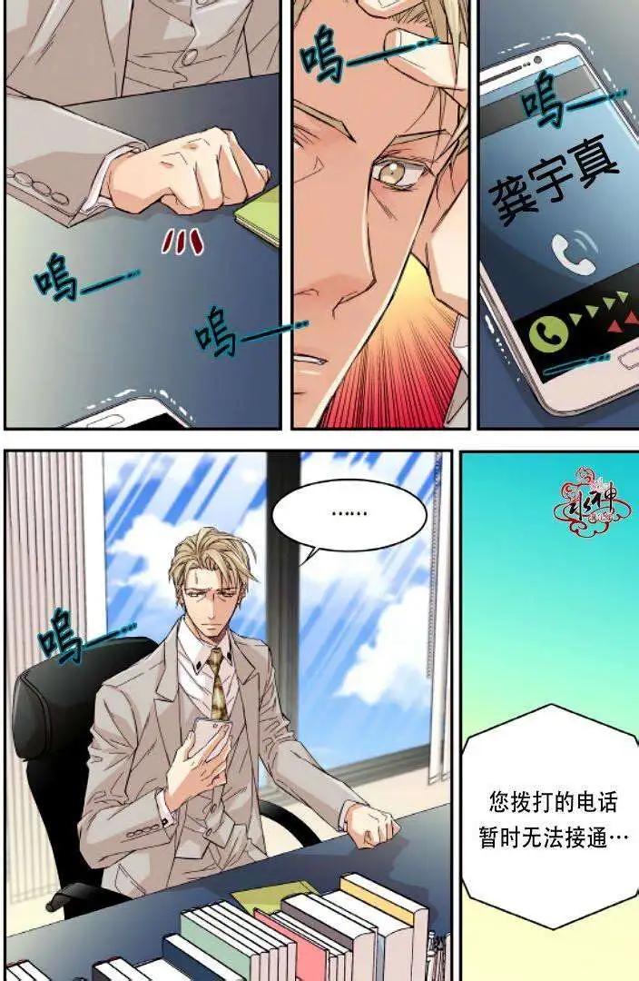第14回7