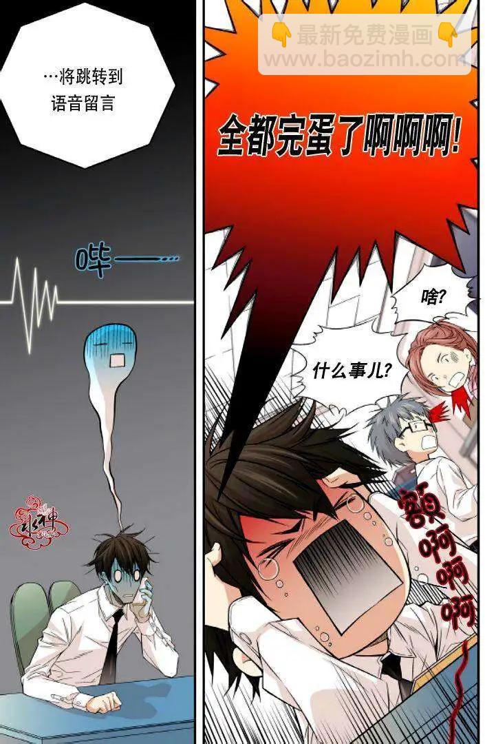 第14回8