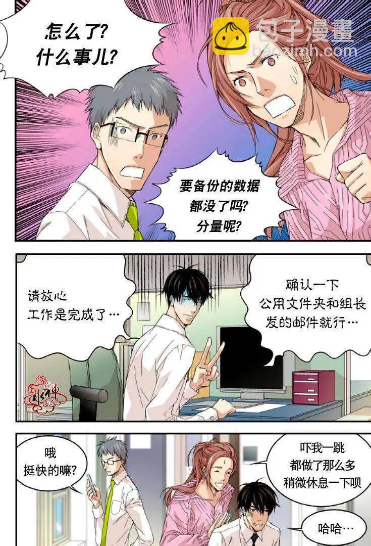 第14回9