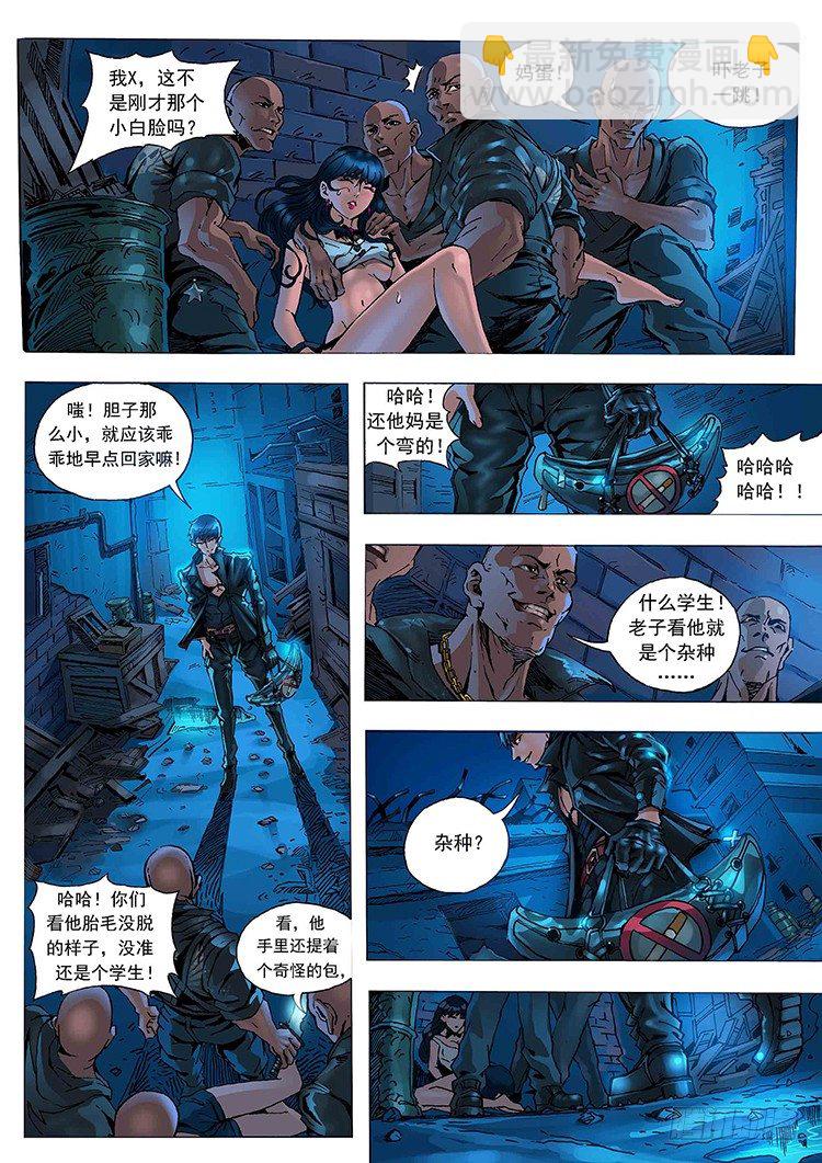 杀手唐寅16