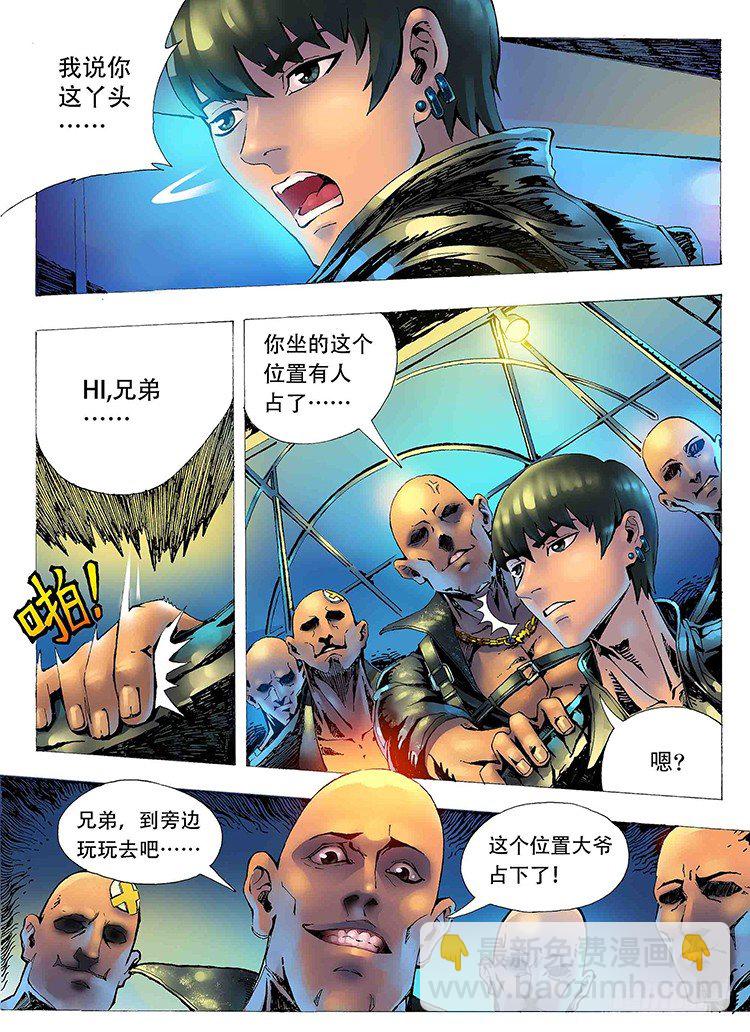 杀手唐寅5