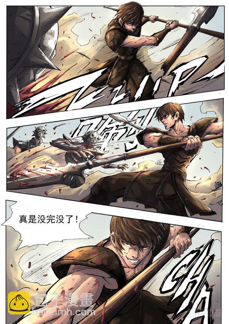 黑白无疆18