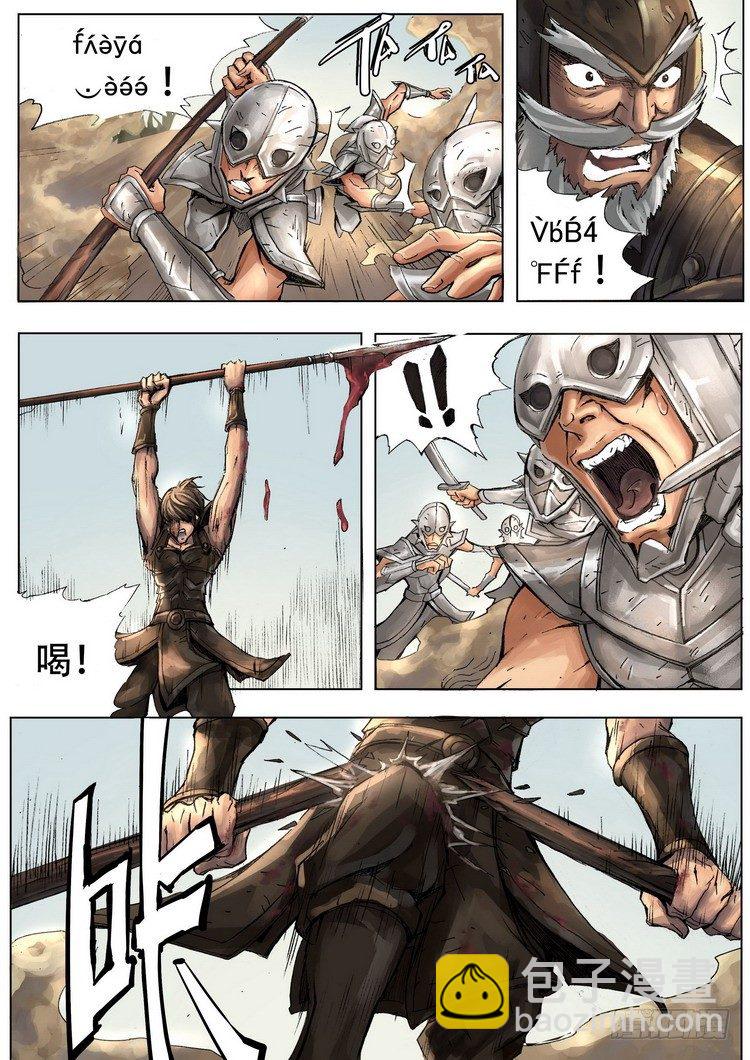 黑白无疆20