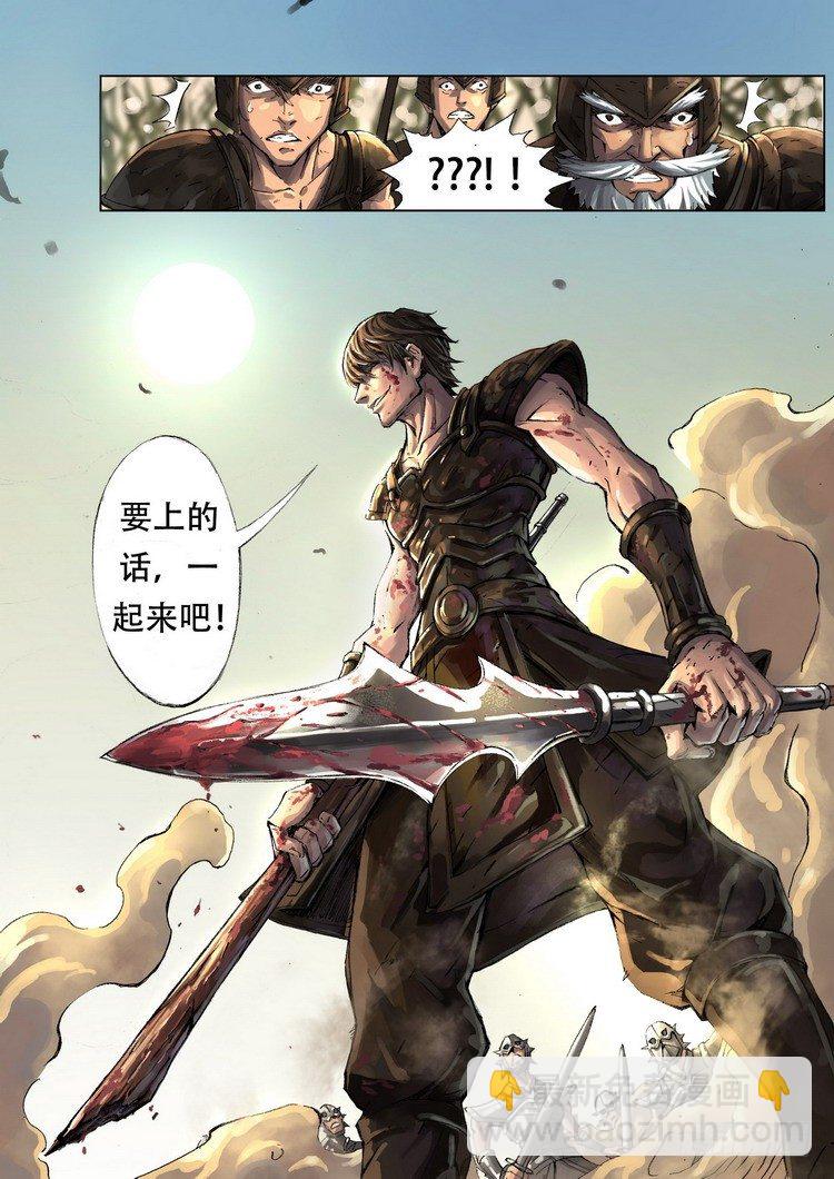 黑白无疆21