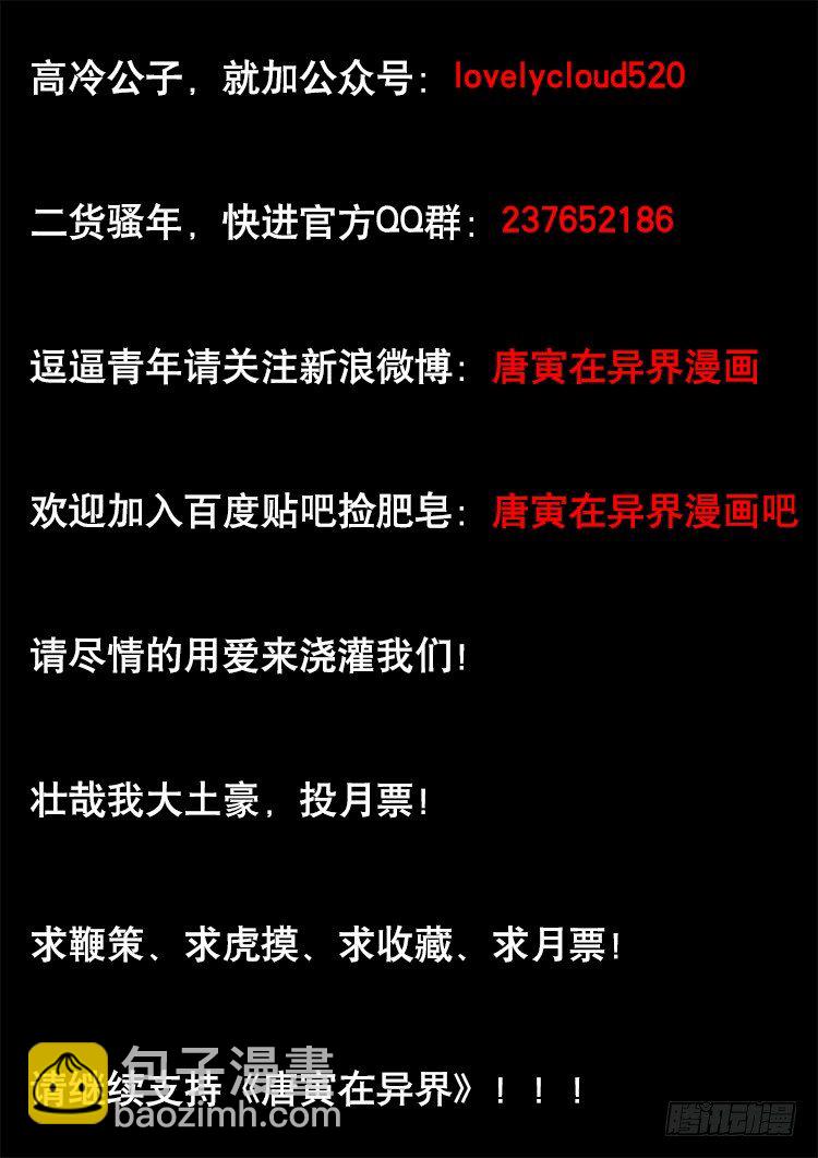 黑白无疆22