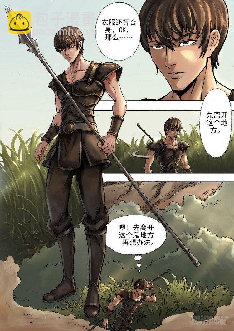黑白无疆5