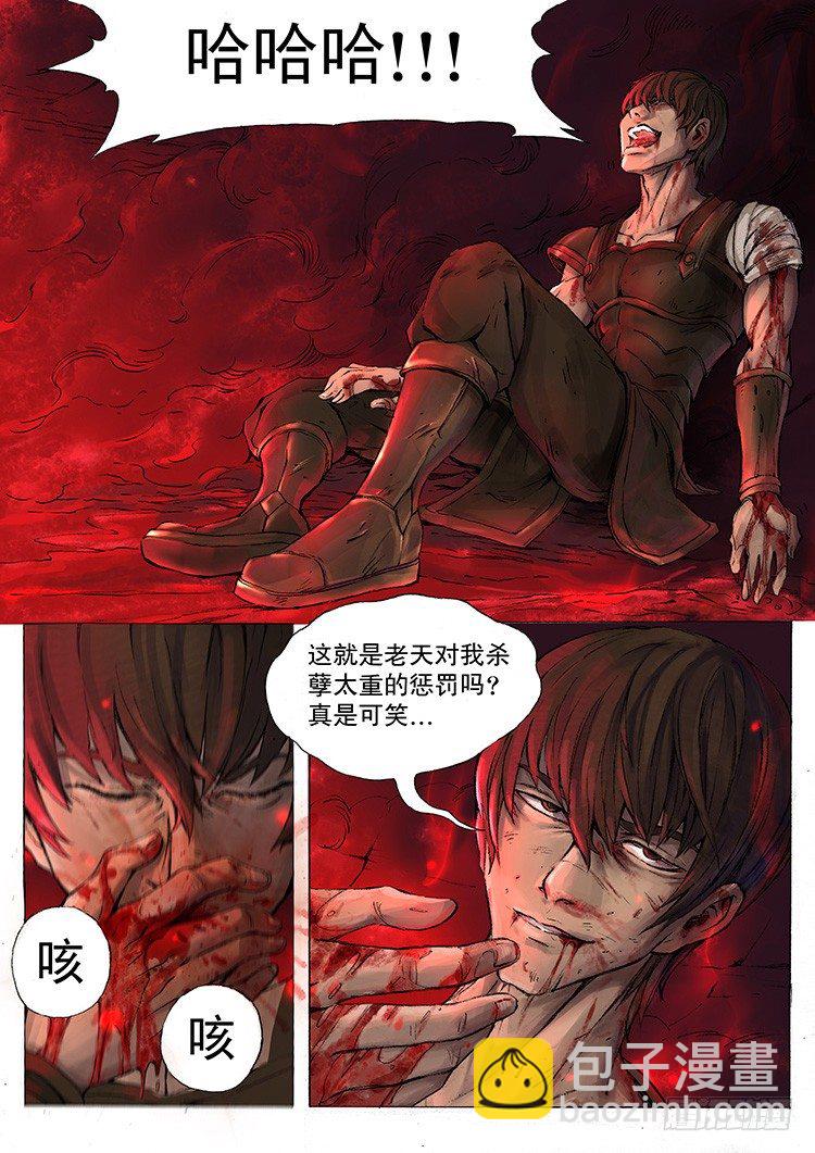 水晶（1）3
