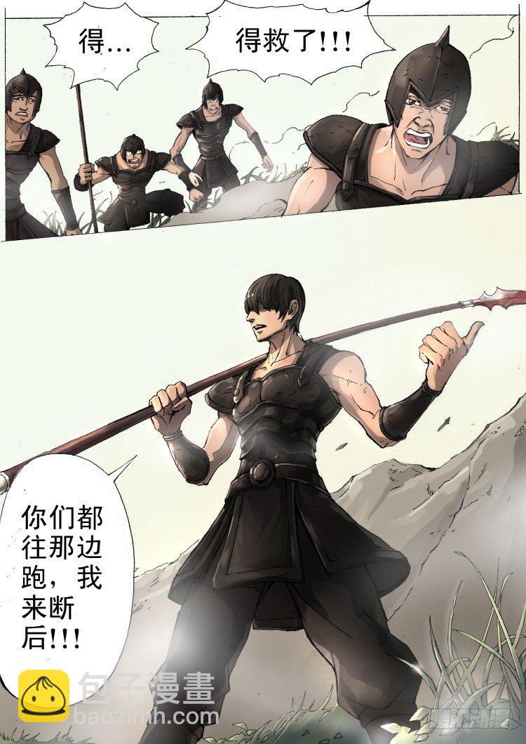 暗之修灵者（1）6