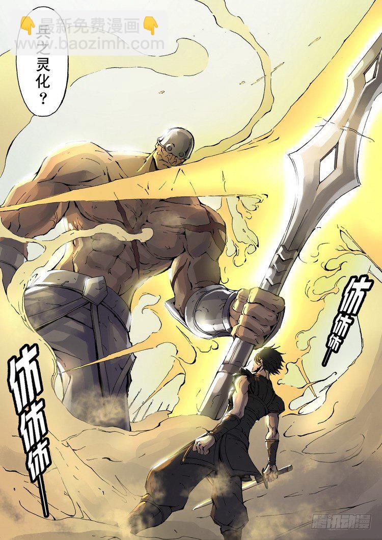 单挑（2）5