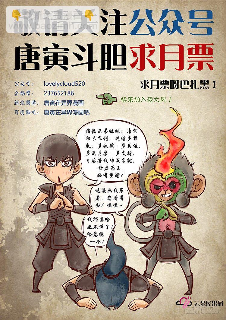 单挑（2）9