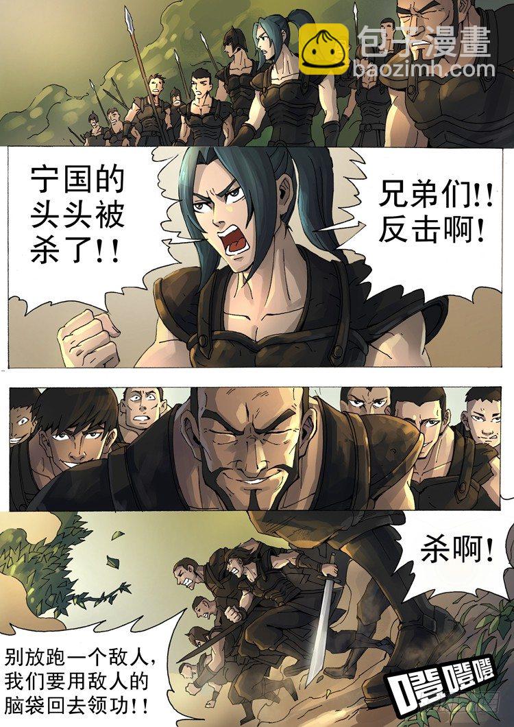 绝地反击（1）4