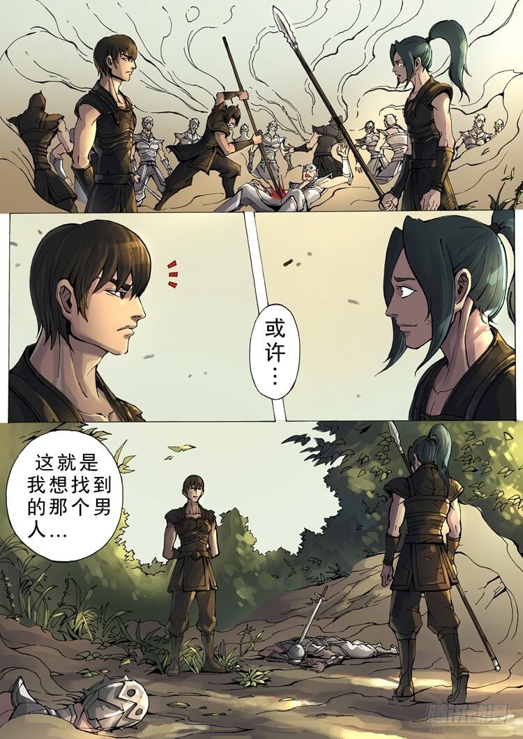 绝地反击（2）0