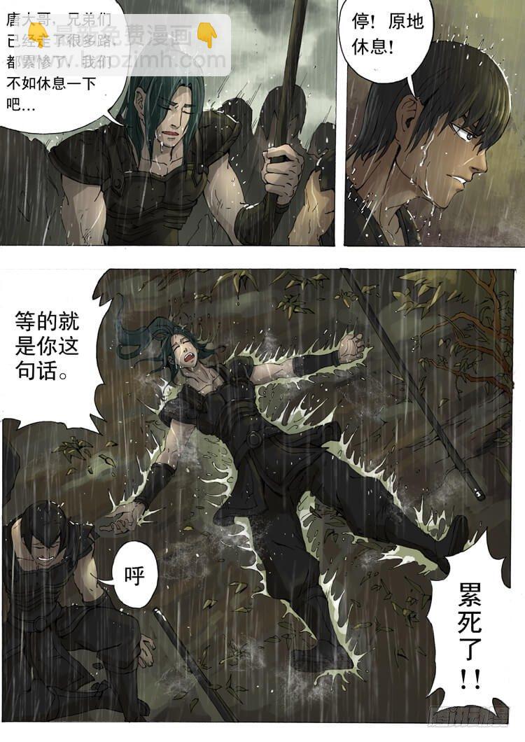 峰回路转（1）2