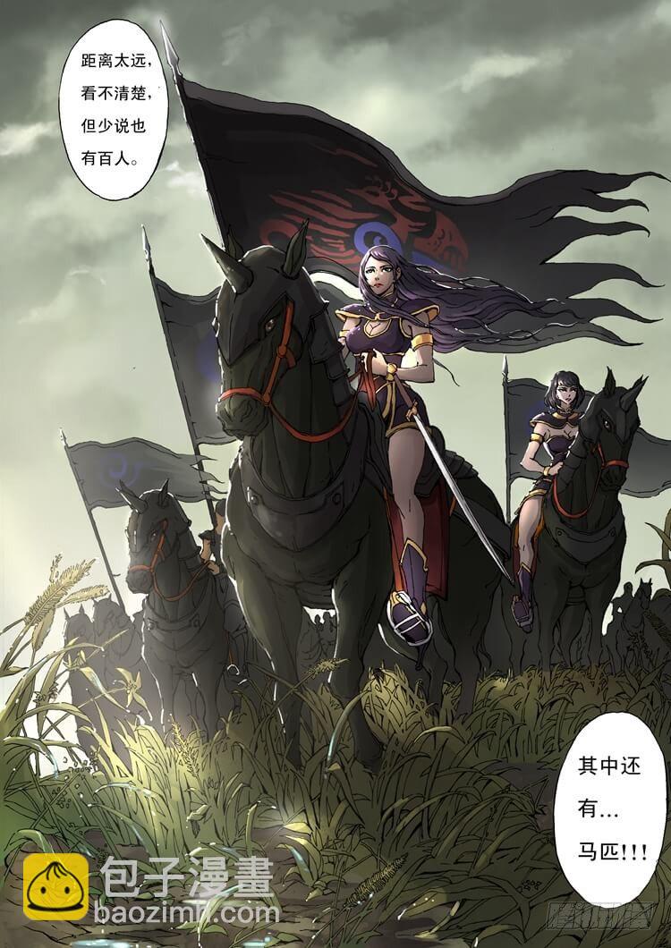 峰回路转（1）6