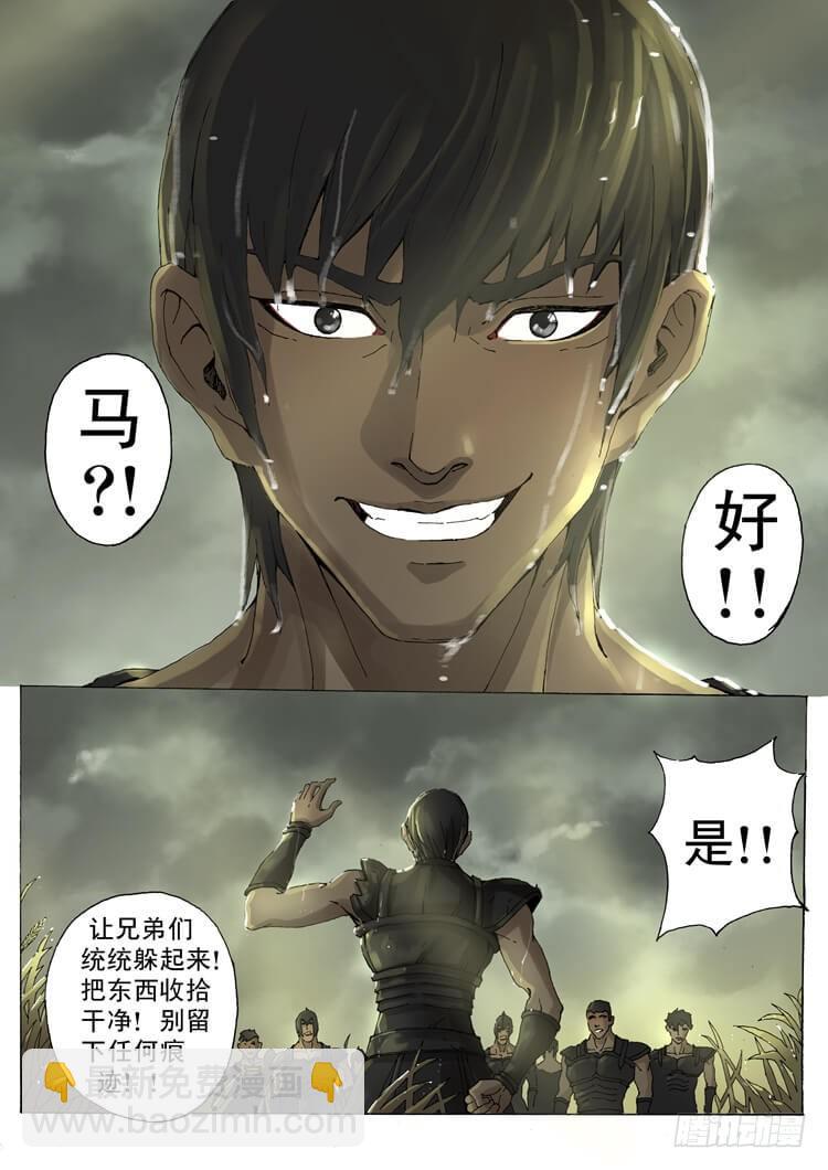 峰回路转（1）7