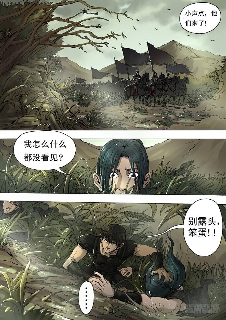峰回路转（2）0