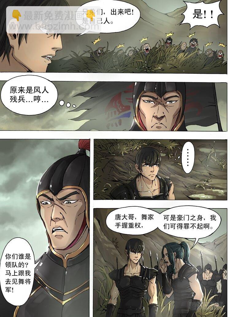 峰回路转（2）4