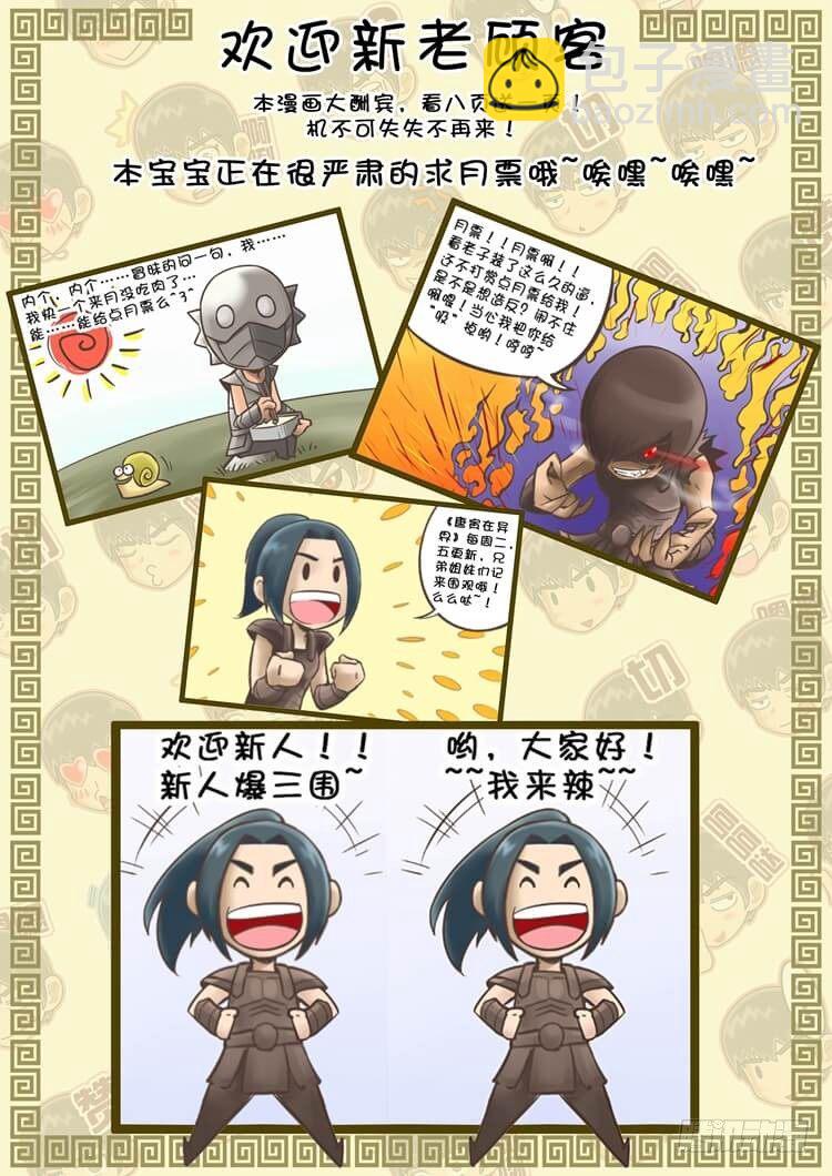 峰回路转（2）7