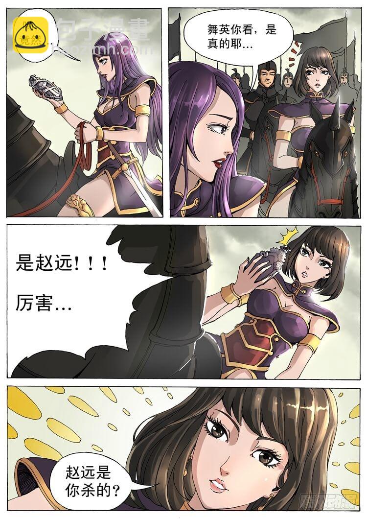 风国舞家（1）5