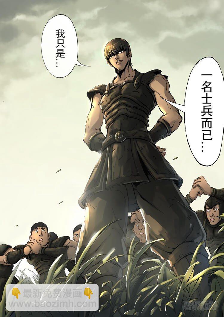 风国舞家（1）7