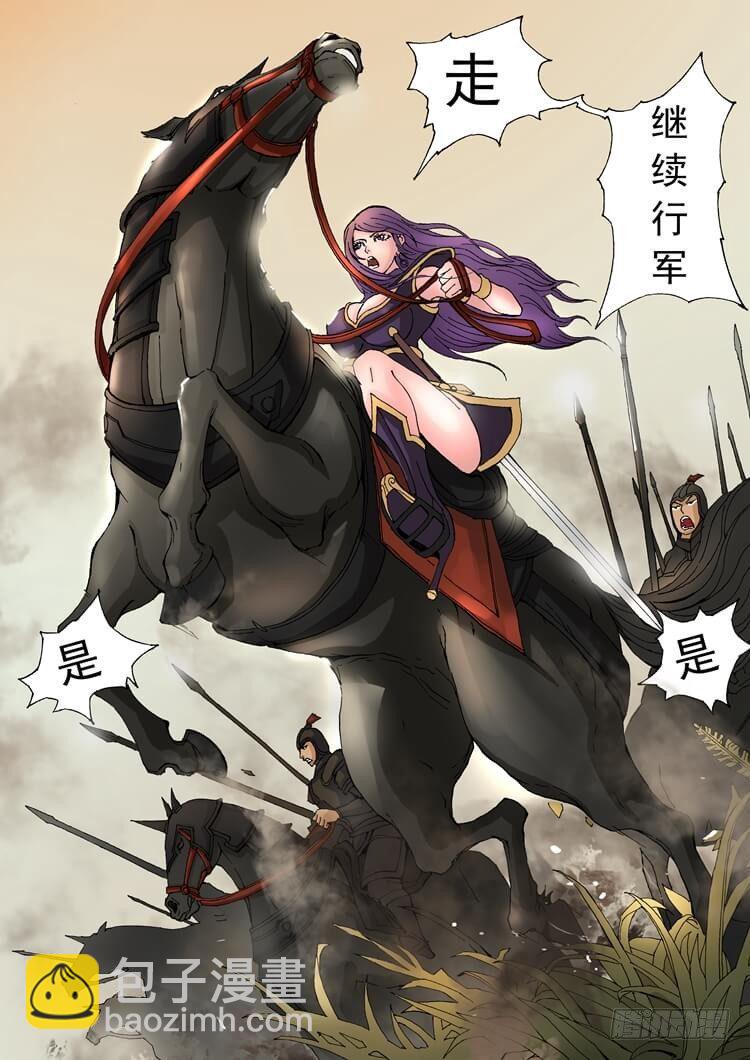 千夫长（1）3