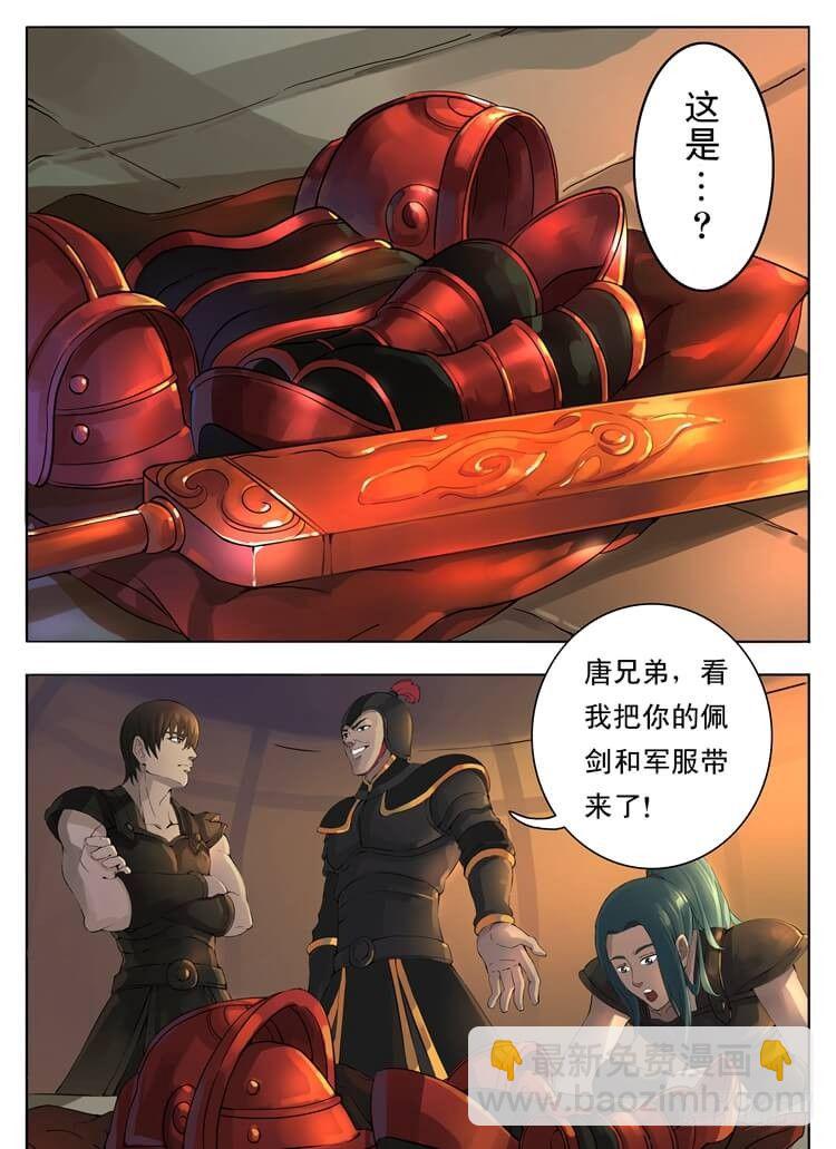 千夫长（2）3