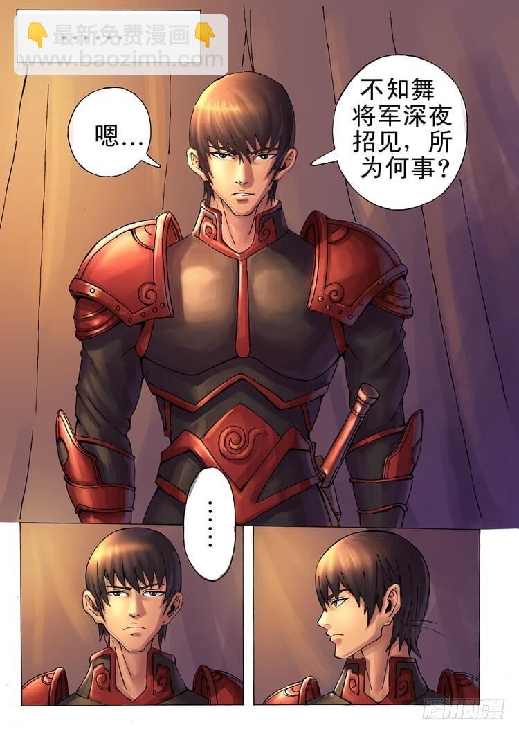 美人心机（1）1
