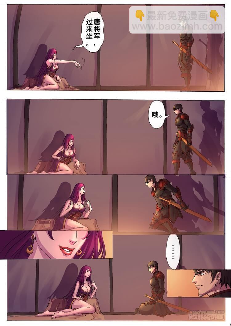 美人心机（1）3