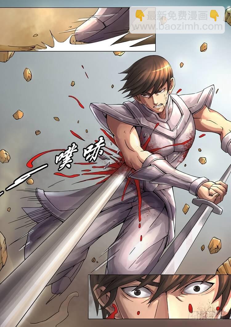 短兵相接（1）7