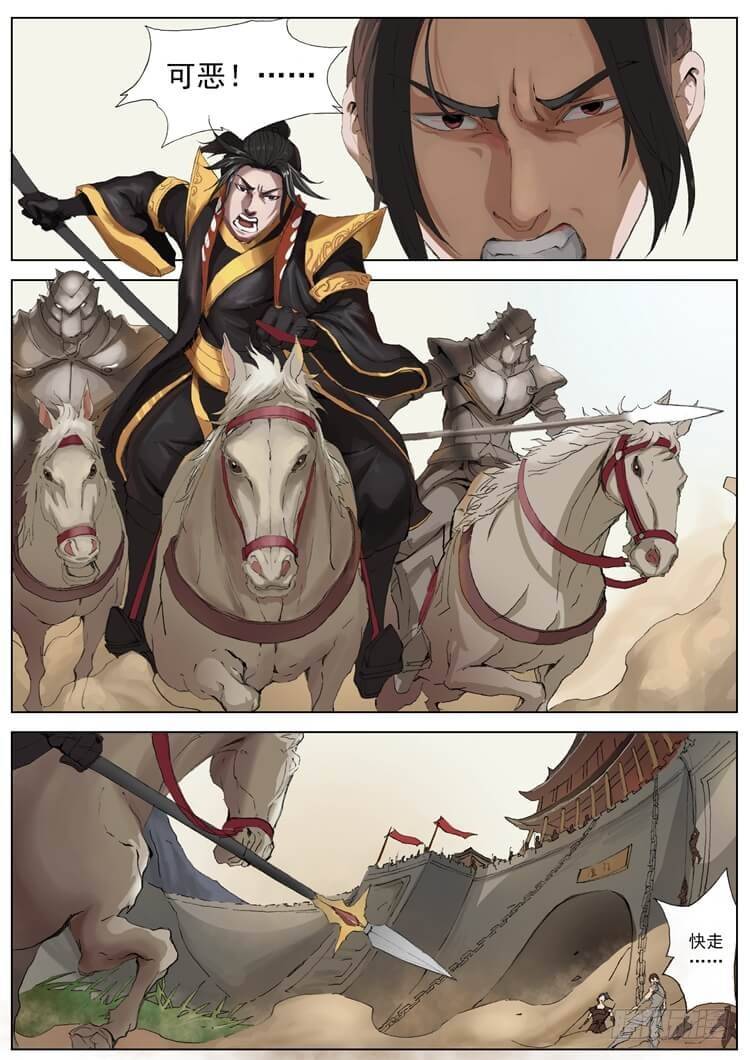 转危为安（2）0