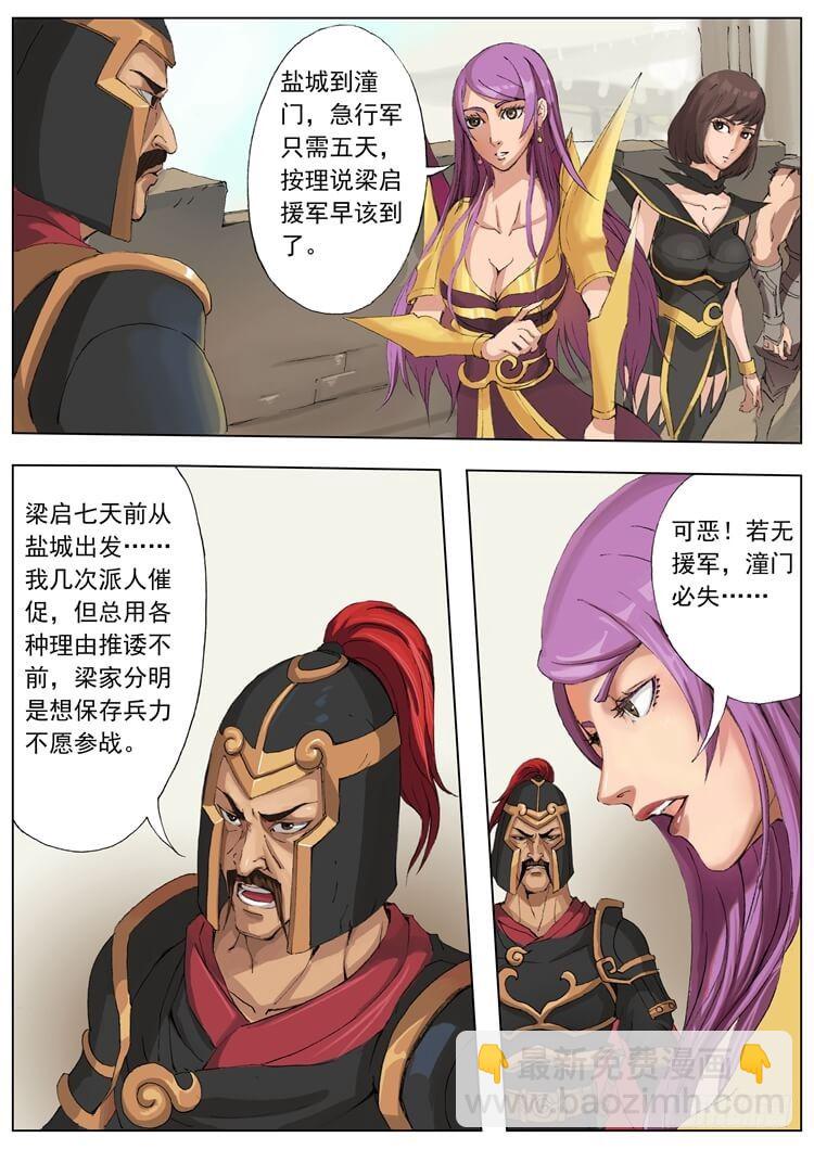休养生息（1）1