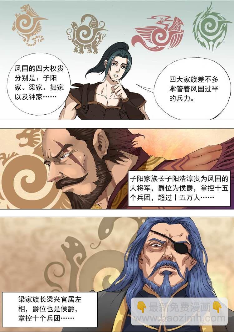 休养生息（1）5