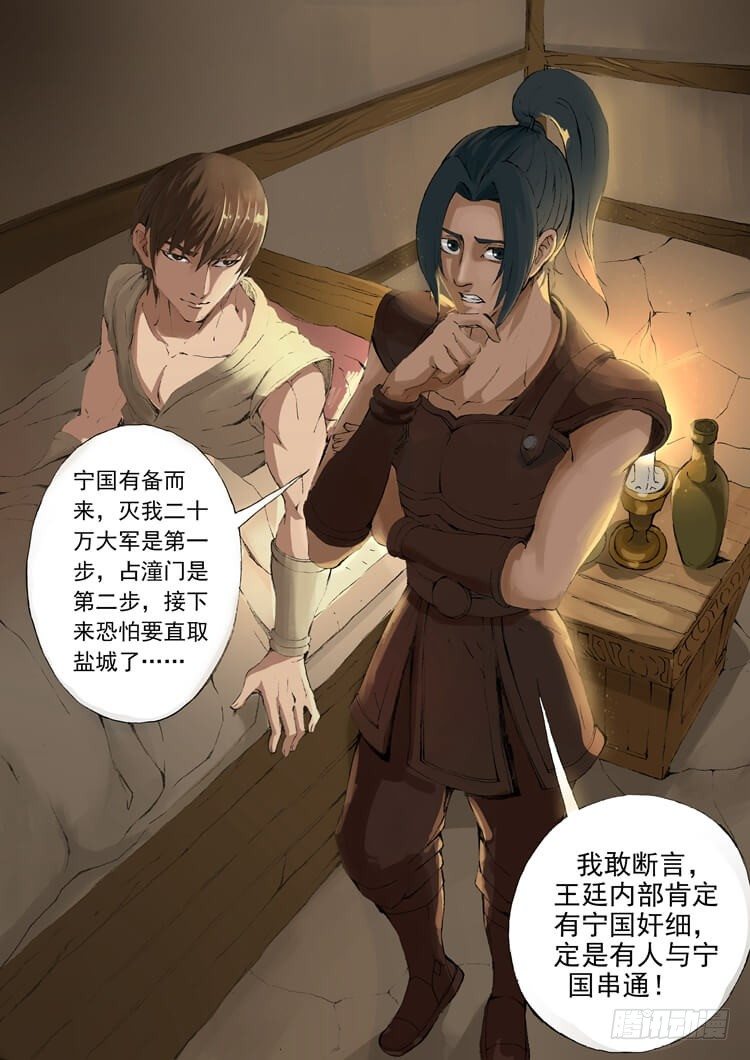 休养生息（2）0