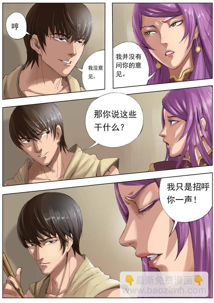 休养生息（2）5